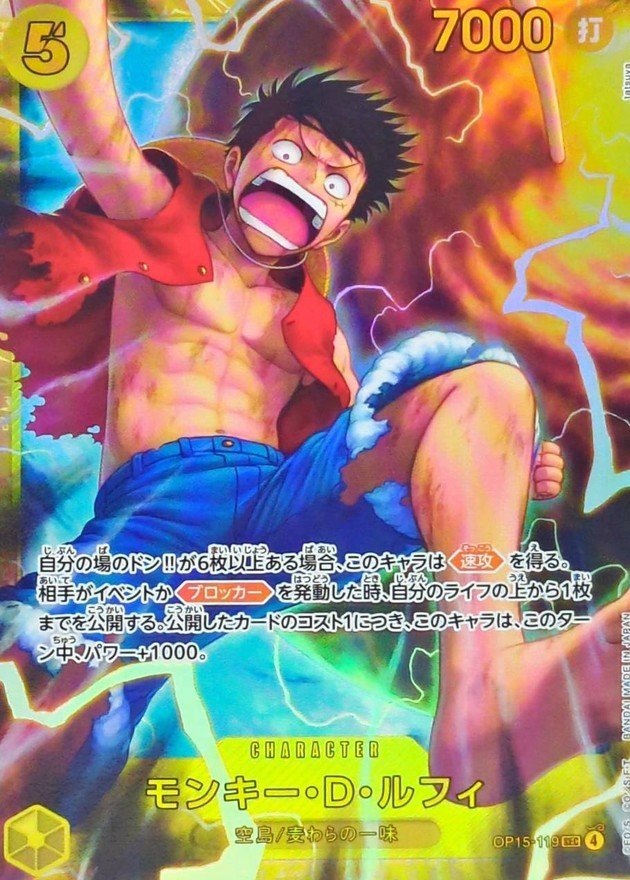 OP15-119] Monkey.D.Luffy SEC〈〉 – Buy Online at Omotenashi TCG