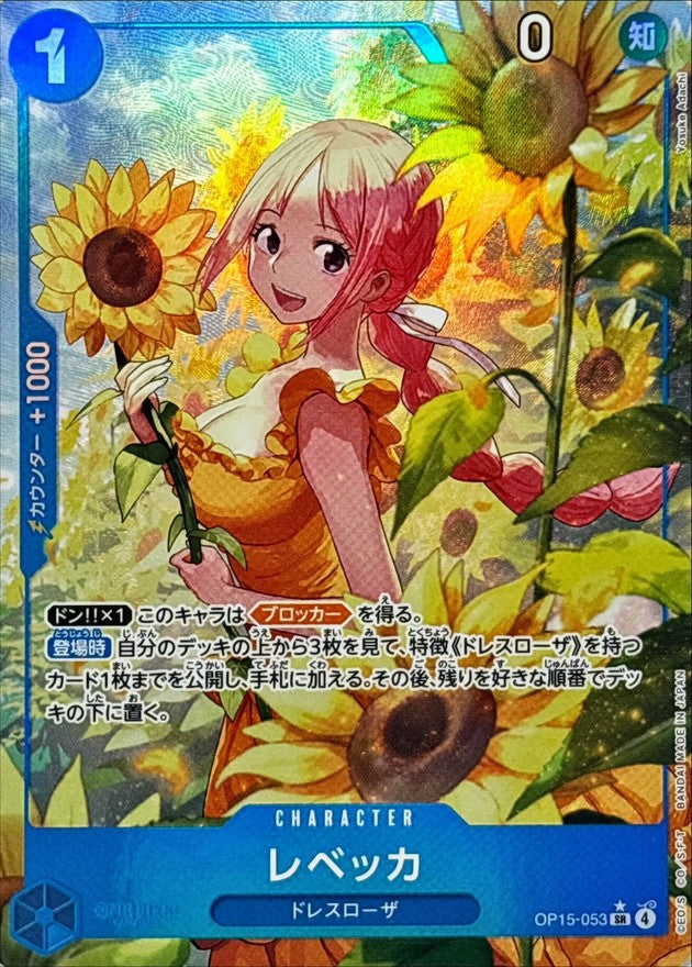 OP15-053] Rebecca SR/P〈〉 – Buy Online at Omotenashi TCG
