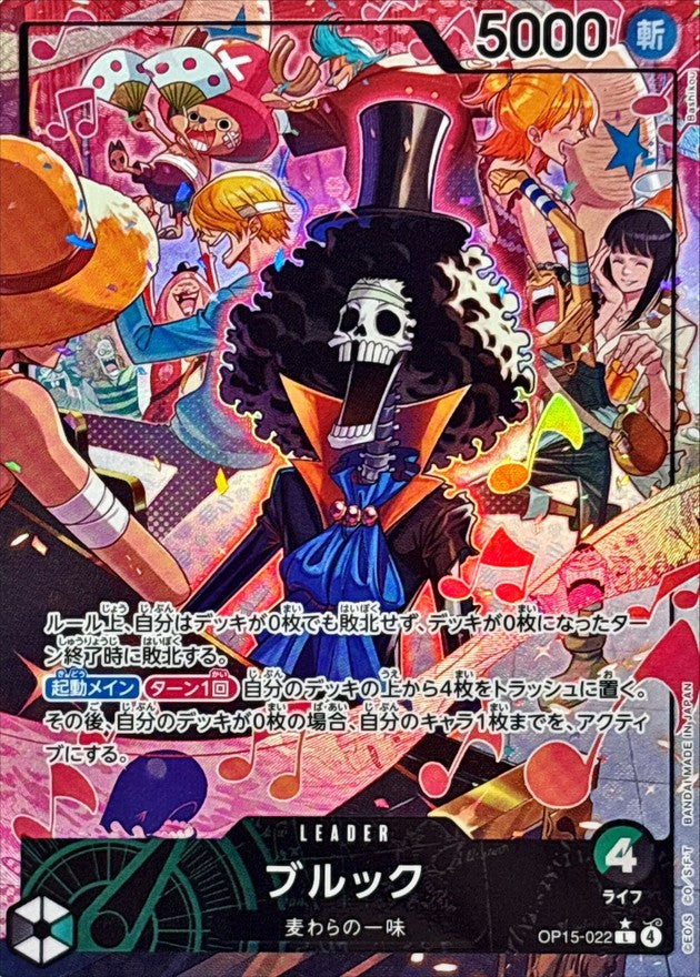 OP15-022] Brook L/P〈〉 – Buy Online at Omotenashi TCG | Japanese