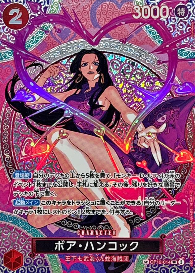 boa hancock one piece card game CHINESE New Year of the Snake Exclusive Note to USA buyers One Piece OP14 Eb04 Boa