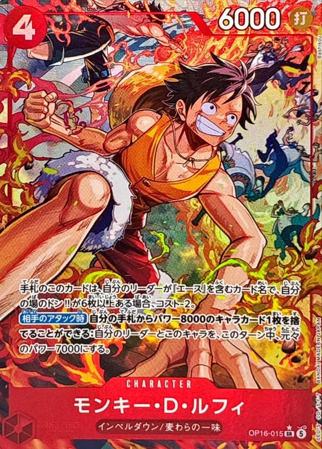 one piece tcg cards near me Pack Bundle: Ideal for One Piece Trading Cards Enthusiasts, Anime Fans, Card Collectors, Comprehensive One Piece Card Collection by TraderzTCG (6 Pack Bundle) : Toys & Games look at 3 cards from the top of your deck One Piece Trading Card Game