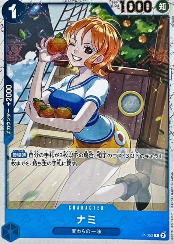 P-053] Nami P〈〉＜PRB01＞