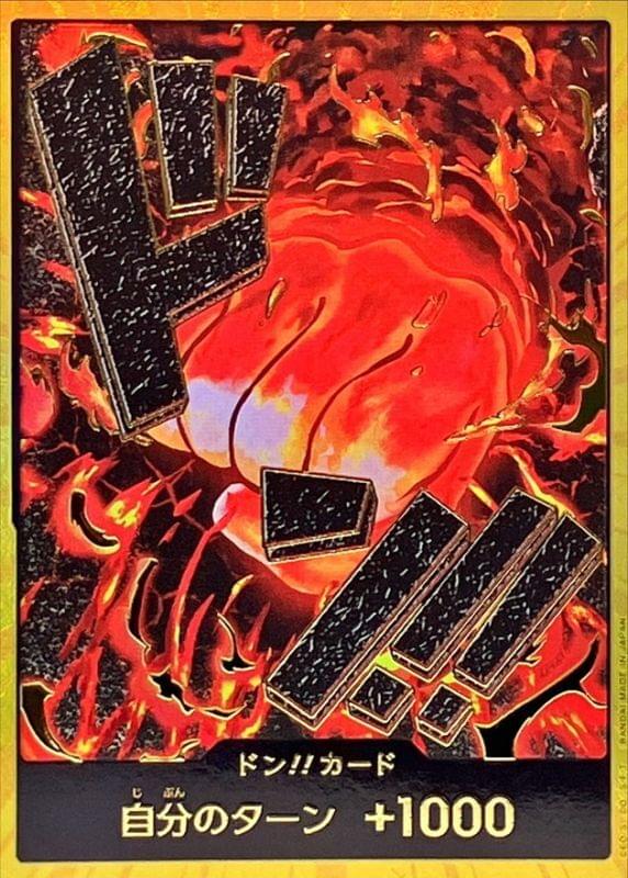 【ラストGW特価】空山基★アートブック★限定入場ステッカー★リーフレット★カード DON!! Card 〈Gold Frame/Sakazuki〉＜PRB01＞