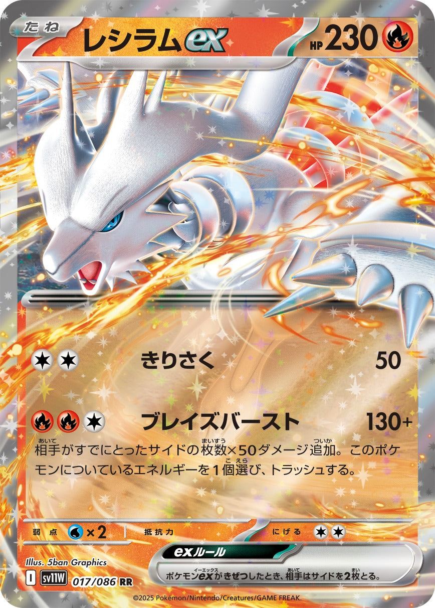 rr japanese pokemon cards Japanese Sword & Shield Pokmon Card Rarities List / Guides | PokeGuardian