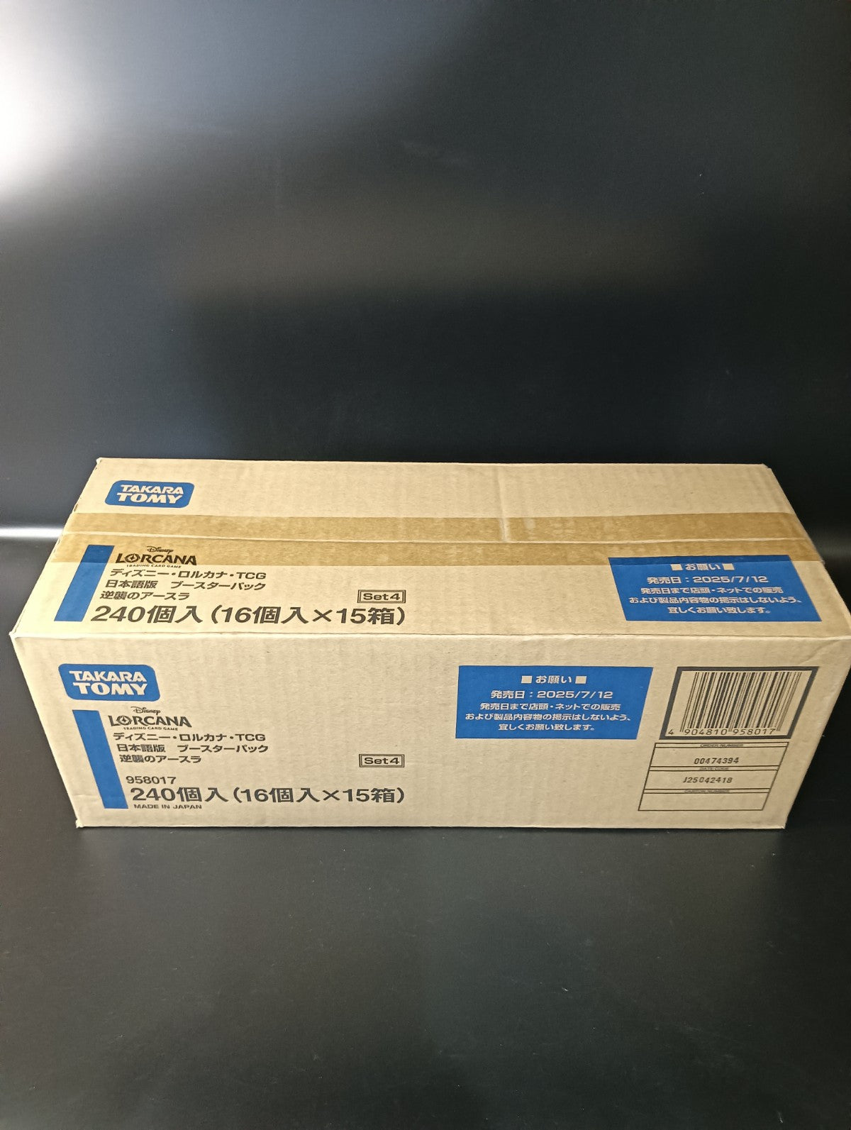 URSULA’S RETUERN Booster TCG BOX & CASE〔Factory Sealed〕