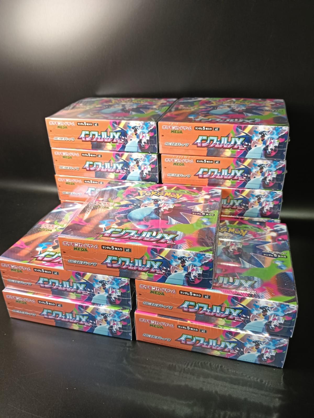 【M2】Inferno X Booster TCG BOX & CASE〔Factory Sealed〕