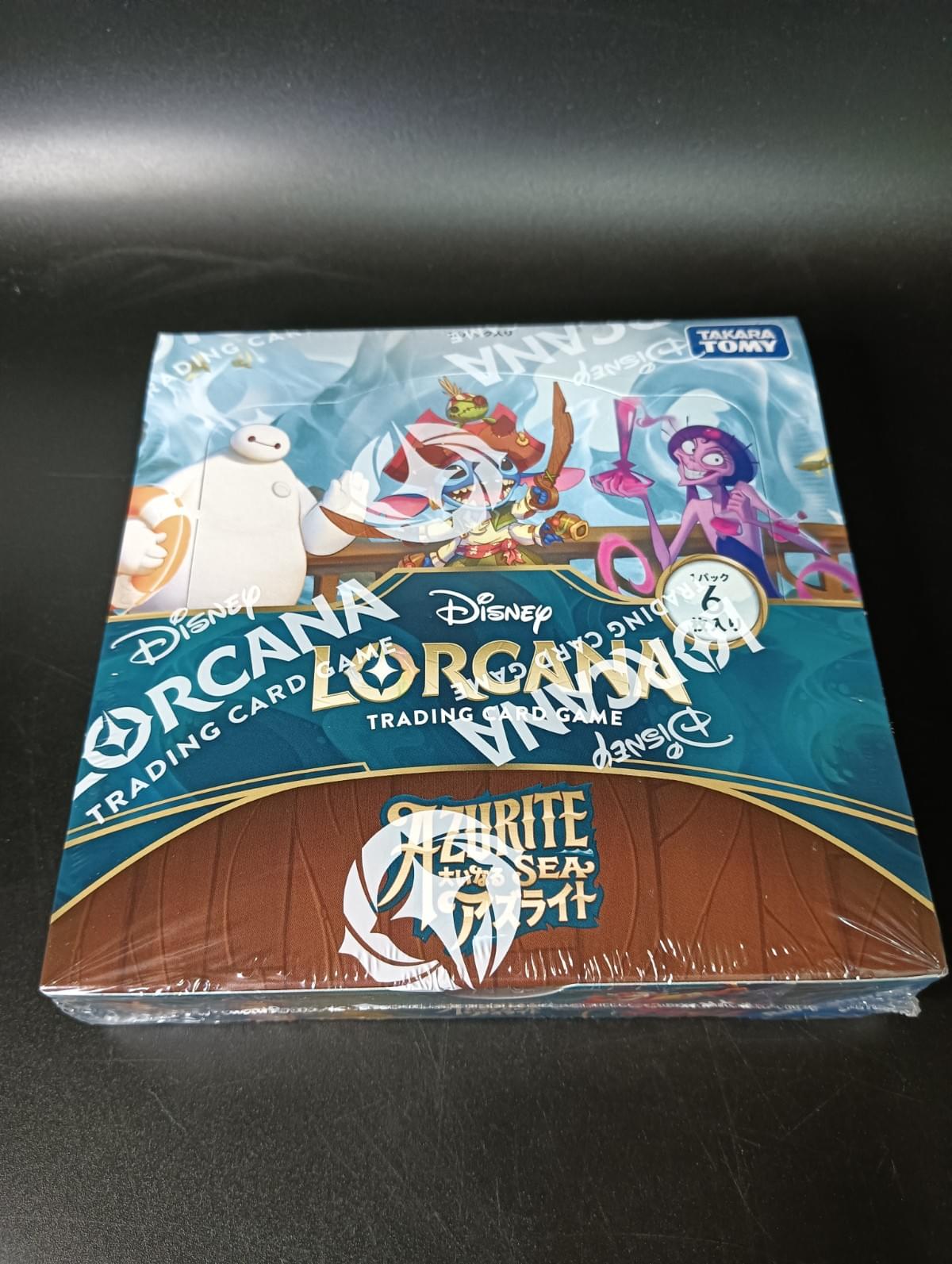 Azurite Sea Booster TCG BOX & CASE〔Factory Sealed〕