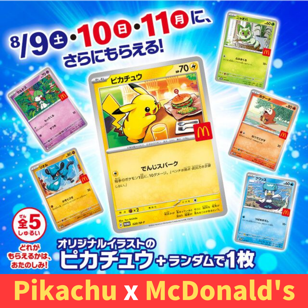 MEGA Promo Pack TCG McDonald's