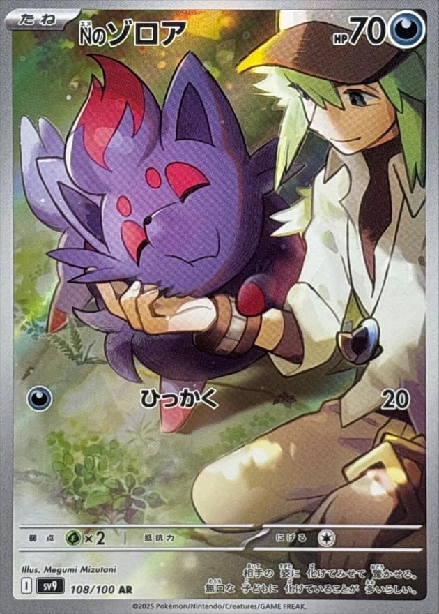 full art japanese pokemon cards Blastoise EX SAR 202/165 SV2a 151 Card you receive 150 cards from the Japanese Inferno X M2 set The Most Valuable Japanese Pokemon