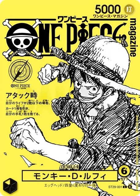 Monkey.D.Luffy〈NatsuComi Summer Comics Fair 2026〉 - Collector’s Item from Omotenashi TCG | Japanese TCG Store.