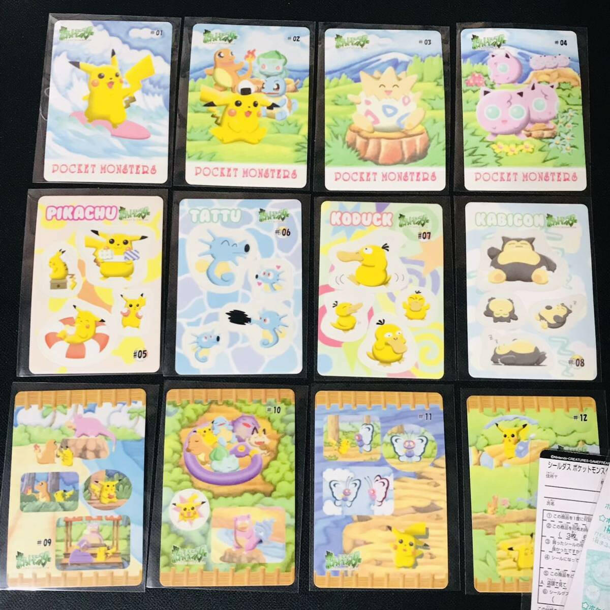 Sealdass Fancy Graffiti 12 + 2 mount set | Omotenashi TCG | Japanes Trading Card Game Store.