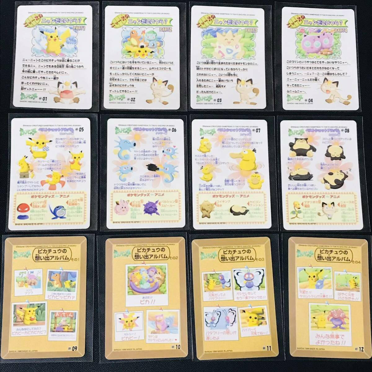 Sealdass Fancy Graffiti 12 + 2 mount set | Omotenashi TCG | Japanes Trading Card Game Store.