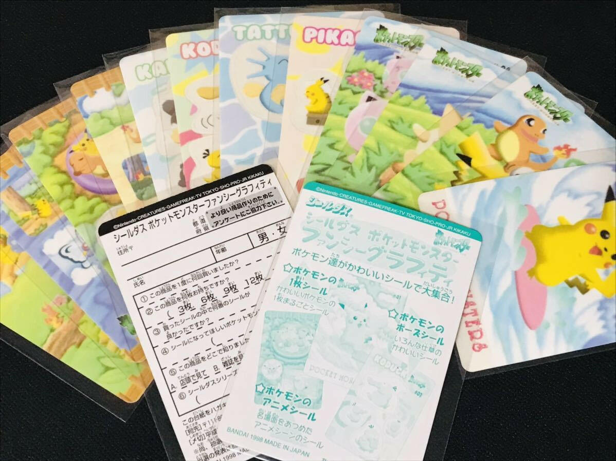 Sealdass Fancy Graffiti 12 + 2 mount set | Omotenashi TCG | Japanes Trading Card Game Store.