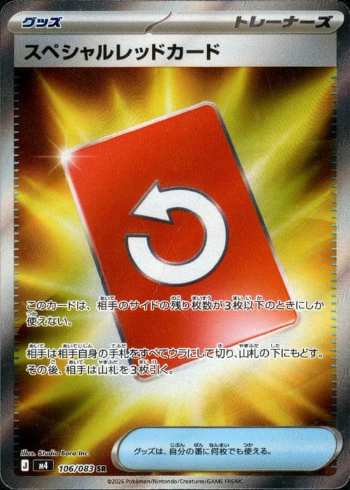 red card pokemon pocket BCW Z-Folio 9-Pocket LX Album - | Secure Zipper Organizer | Premium Leatherette Card Collection Binder Pokemon TCG Premium Snap Binder