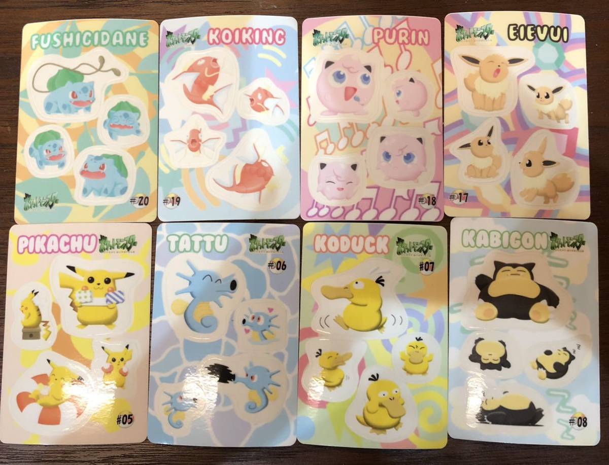 Japanese Pokémon Cards - deals Sealdass Fancy Graffiti bundle