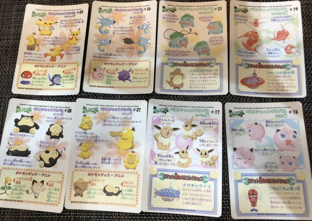 Sealdass Fancy Graffiti 8 set | Omotenashi TCG | Japanes Trading Card Game Store.