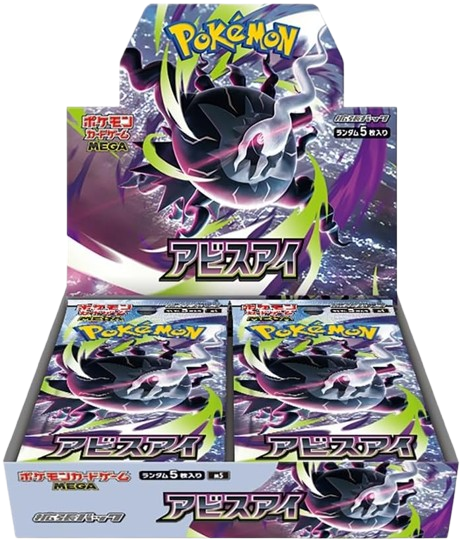 【M5】Abyss Eye Booster TCG BOX & CASE〔Factory Sealed〕