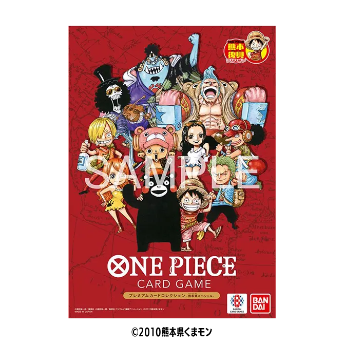 ONE PIECE Card Game Premium Card Collection "Kumamoto Special"〔Factory Sealed〕
