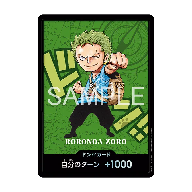 ONE PIECE Card Game Premium Card Collection "Kumamoto Special"〔Factory Sealed〕
