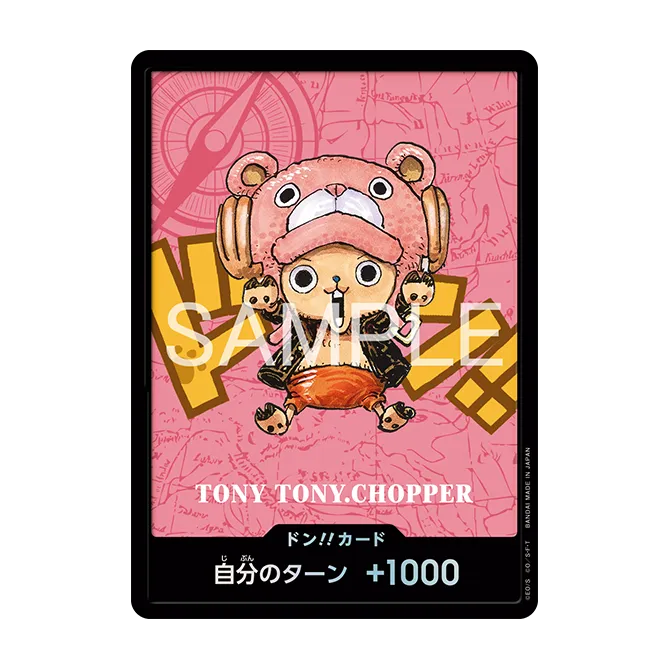 ONE PIECE Card Game Premium Card Collection "Kumamoto Special"〔Factory Sealed〕