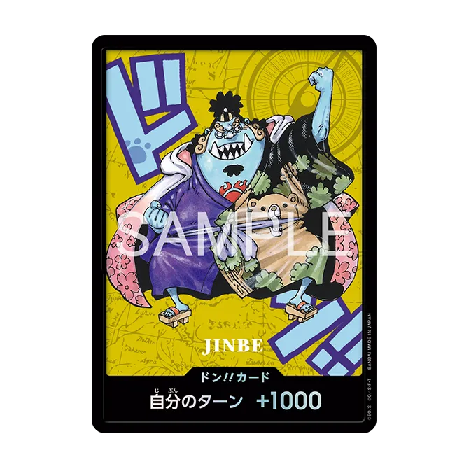 ONE PIECE Card Game Premium Card Collection "Kumamoto Special"〔Factory Sealed〕