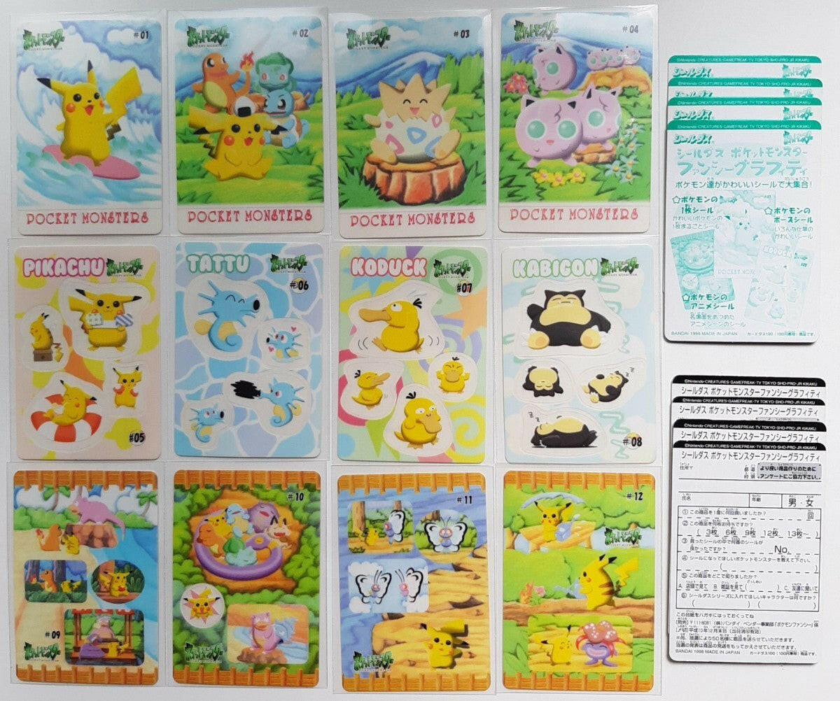 Sealdass Fancy Graffiti 12 + 8 mount set | Omotenashi TCG | Japanes Trading Card Game Store.