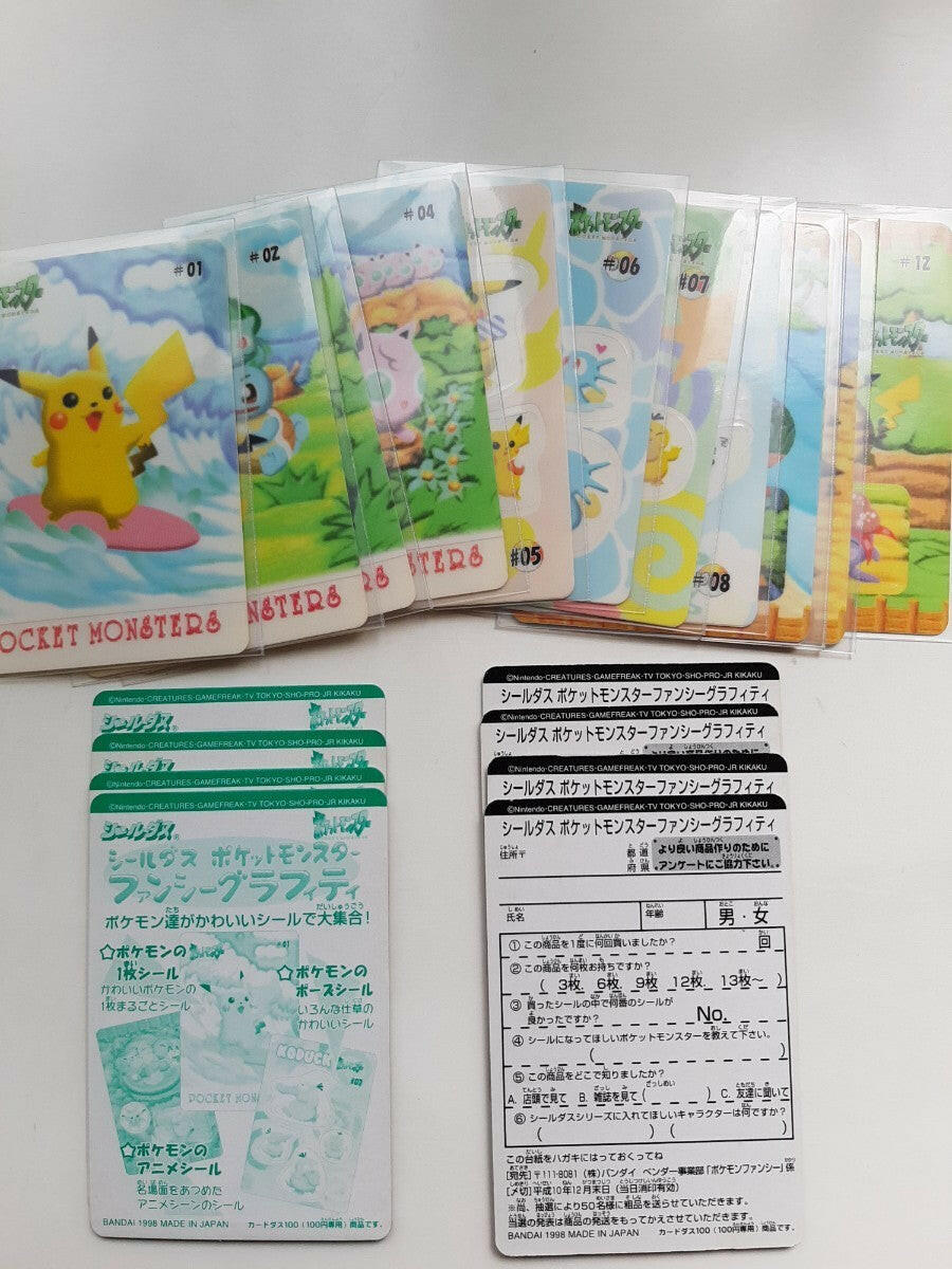 Sealdass Fancy Graffiti 12 + 8 mount set | Omotenashi TCG | Japanes Trading Card Game Store.