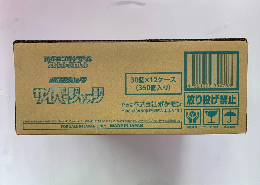 【SV5M】Cyber Judge Booster BOX & CASE〔Factory Sealed〕 - Collector’s Item from Omotenashi TCG | Japanes Trading Card Game Store.