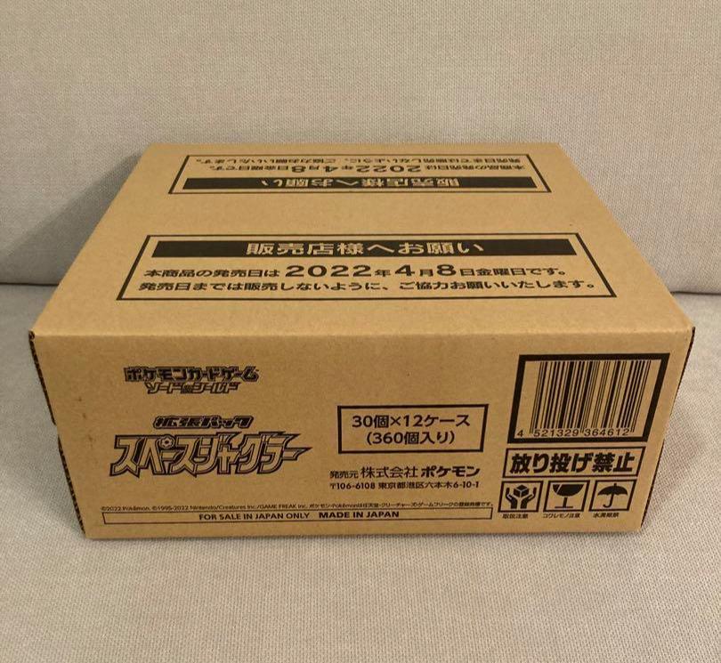 【S10P】Space Juggler Booster BOX〔Factory Sealed〕 | Omotenashi TCG | Japanes Trading Card Game Store.