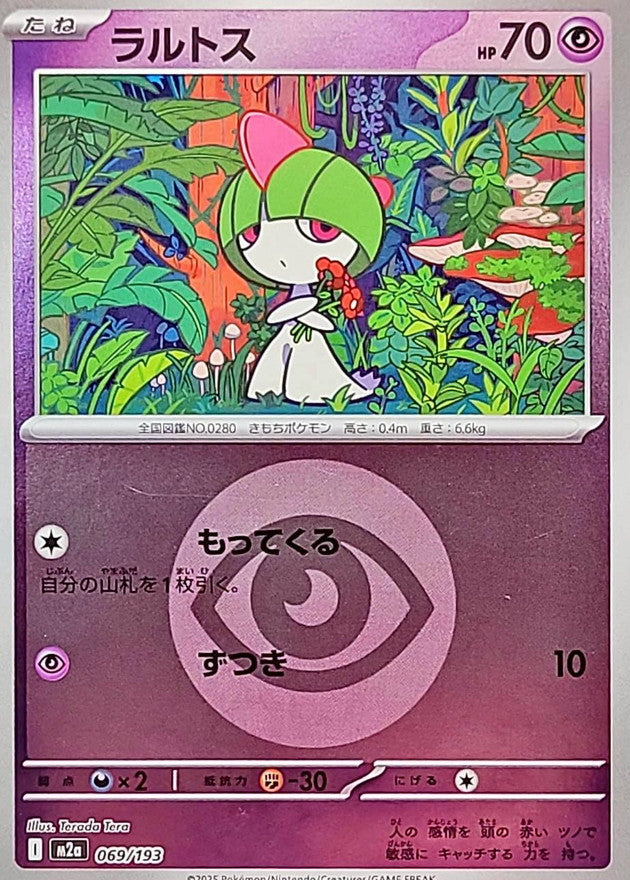 ralts pokemon card Pokemon BREAKthrough Ralts #100