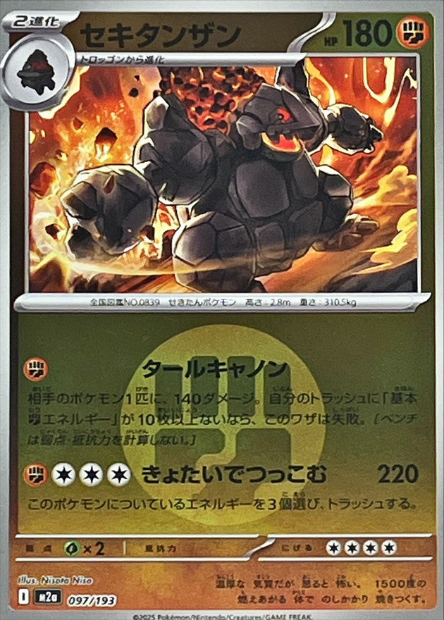 M2a] Coalossal 097/193〈〉Fighting Energy Holo – Buy Online at Omotenashi TCG 