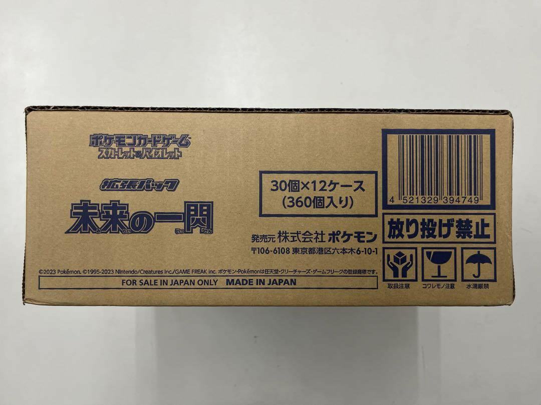 【SV4M】Future Flash Booster BOX & CASE〔Factory Sealed〕 - Collector’s Item from Omotenashi TCG | Japanes Trading Card Game Store.
