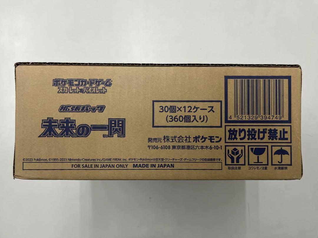 【SV4M】Future Flash Booster BOX & CASE〔Factory Sealed〕 - Collector’s Item from Omotenashi TCG | Japanese Trading Card Game Store.