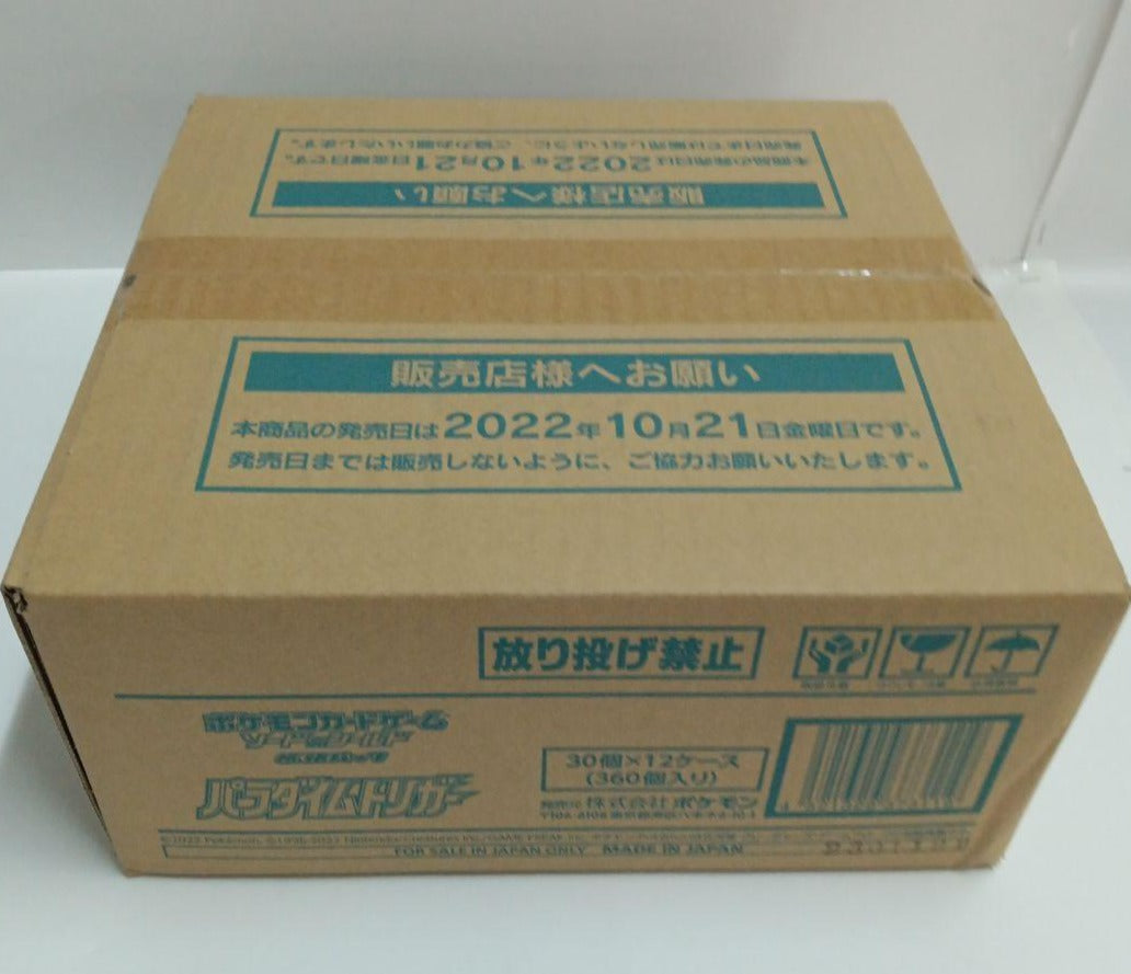 【S12】Paradigm Trigger Booster BOX〔Factory sealed〕 - Collector’s Item from Omotenashi TCG | Japanes Trading Card Game Store.
