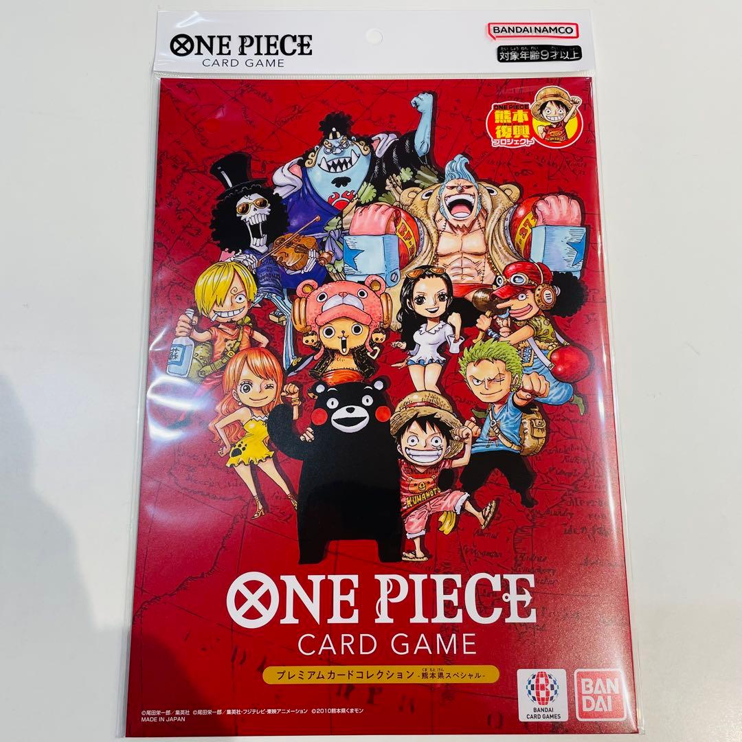 one piece card game premium card collection ONE PIECE Card Game Premium Card Collection "Kumamoto Special"〔Factory
