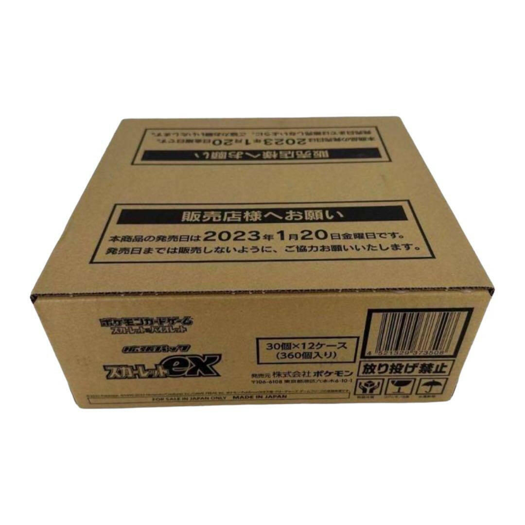 【SV1S】Scarlet ex Booster BOX & CASE〔Factory Sealed〕 | Omotenashi TCG | Japanes Trading Card Game Store.