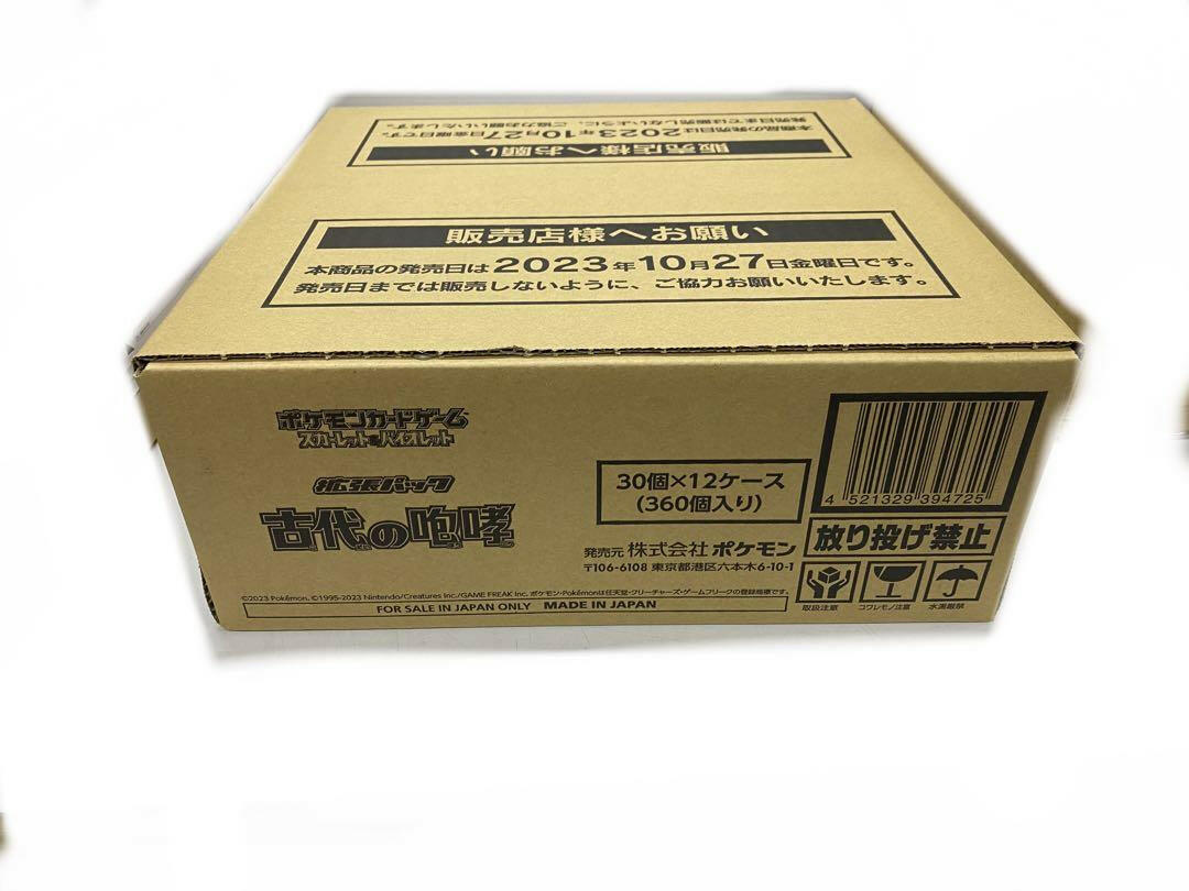 【SV4K】Ancient Roar Booster BOX & CASE〔Factory Sealed〕 - Collector’s Item from Omotenashi TCG | Japanes Trading Card Game Store.