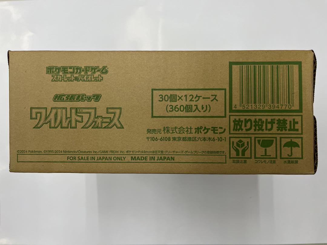 【SV5K】Wild Force Booster BOX & CASE〔Factory Sealed〕 - Collector’s Item from Omotenashi TCG | Japanes Trading Card Game Store.