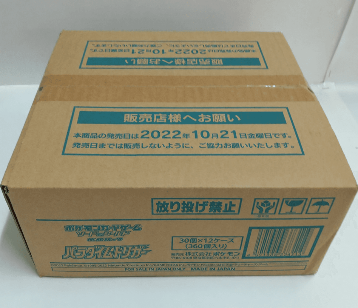 Pokemon S12 Paradigm Trigger factory sealed case