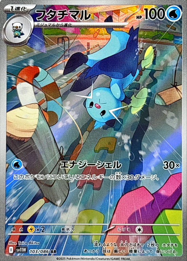dewott pokemon card Dewott GX Custom Card by KryptixDesigns