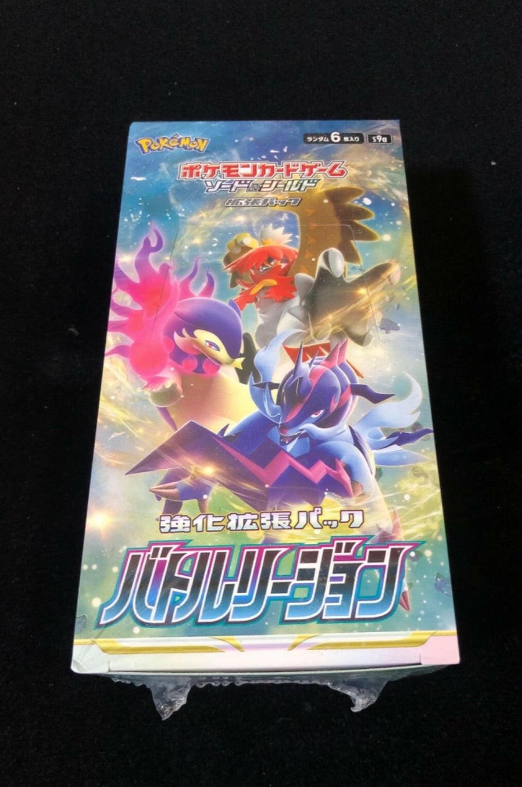 【S9a】Battle Region Booster BOX〔Factory Sealed〕 | Omotenashi TCG | Japanese Trading Card Game Store.
