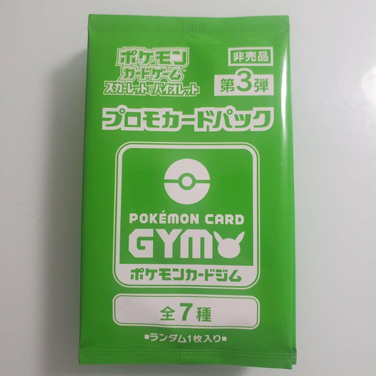 Scarlet & Violet Gym Promo Pack vol.3 | Omotenashi TCG | Japanes Trading Card Game Store.