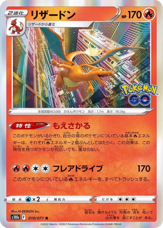 Pokemon GO Charizard #10