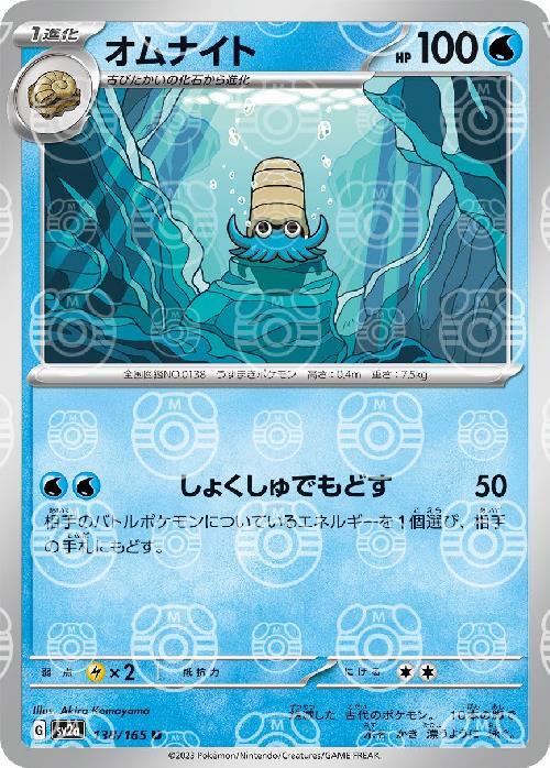 フリーザ ホロカード 30,000 All TCG Products – Page 4
