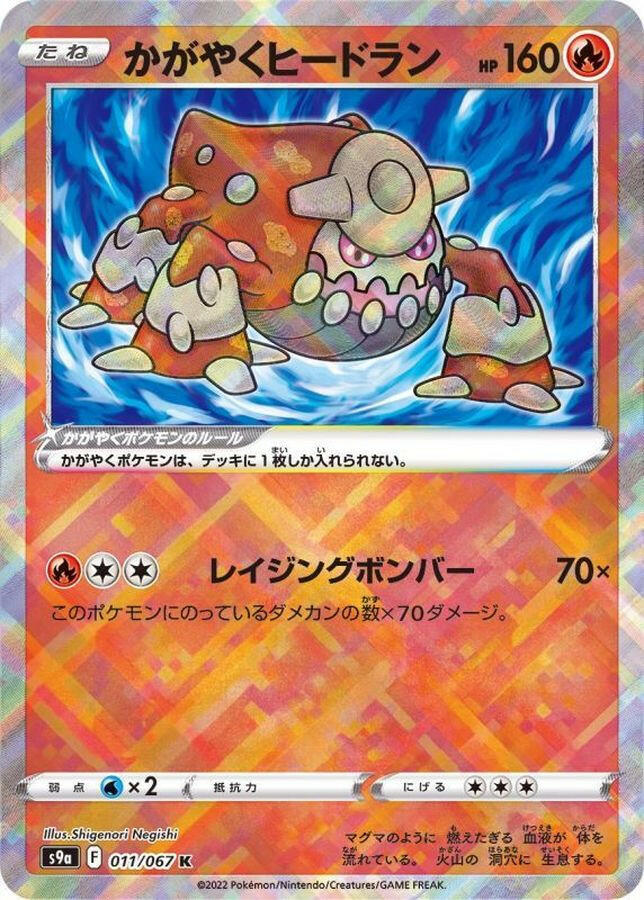 funskool pokemon card list Snagged a Pikachu from the much debated Funskool set. : r/pkmntcgcollections