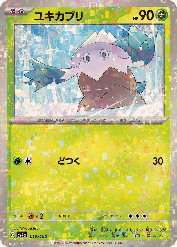 SV4a] Snover 010/190〈〉Reverse Holo – Buy Online at Omotenashi TCG
