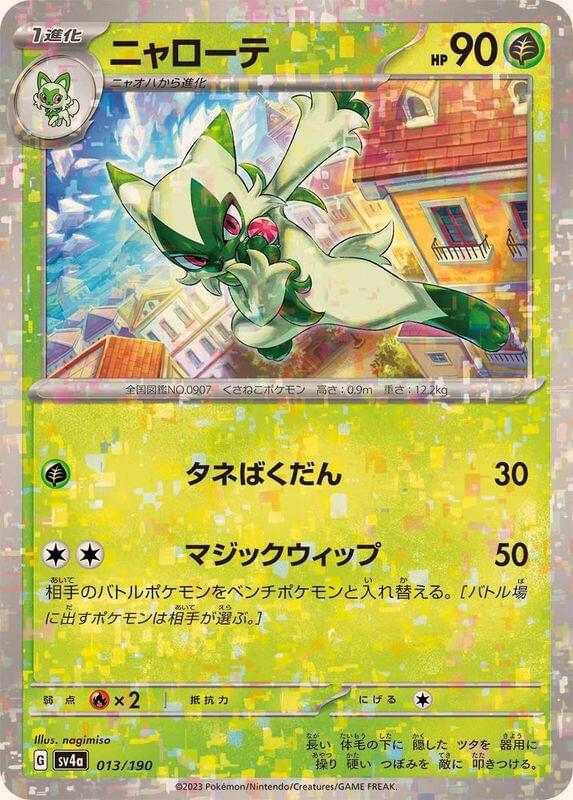 floragato pokemon card value Meowscarada 015/198 - Scarlet & Violet - Evolution Lot Listed cards may have imperfections. Most Expensive Floragato Pokmon Cards