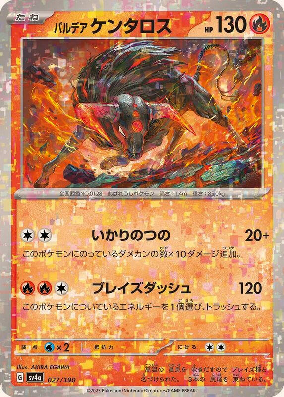 SV4a] Paldean Tauros 027/190〈〉Reverse Holo – Buy Online at Omotenashi TCG