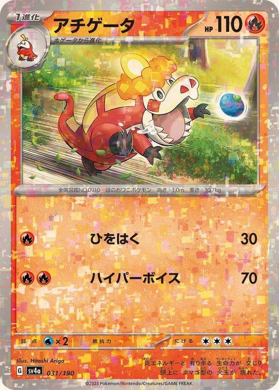 crocalor pokemon card price Gem Pack Vol. 1 Stars Holo Chinese #0403 CGC 10 holofoil pattern or surface detail) Pokmon TCG Crocalor Scarlet &