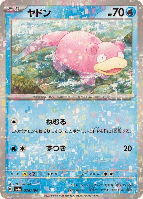 slowpoke holographic card SV4a] 036/190〈〉Reverse Holo Card | Set | Rating:Light Dragonite Holo | Neo Destiny | 7 Commited stuart The item available is The 2026 Pokémon Worlds